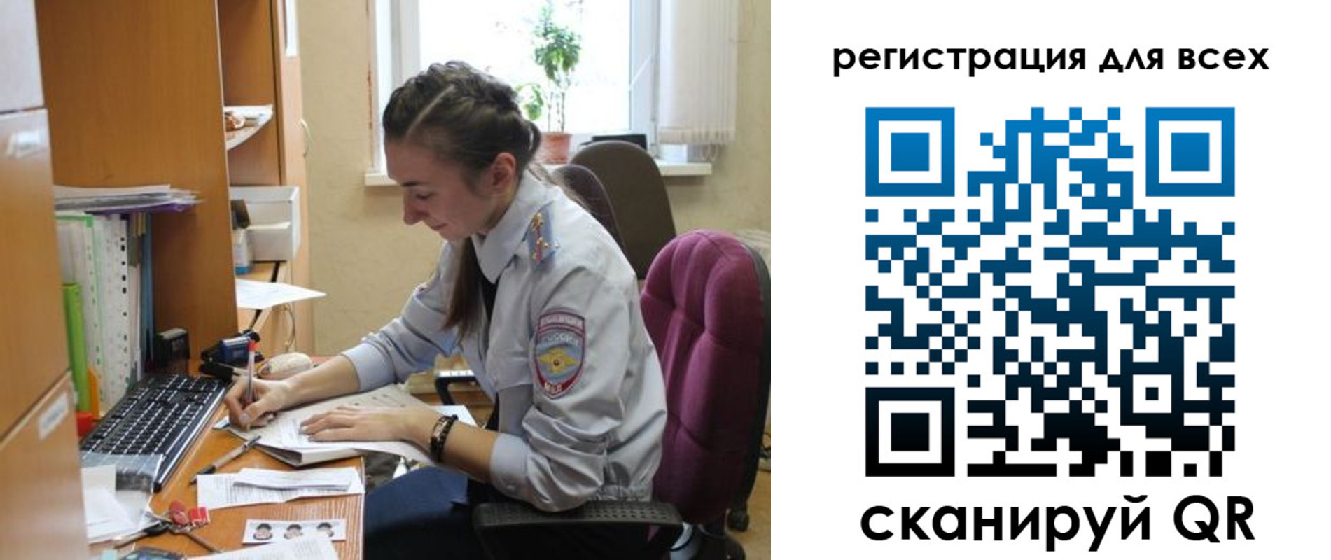 временная регистрация в квартире в Кусе